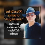 นาย