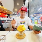 ดุล