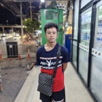 บอม